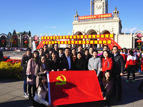 suncitygroup太阳集团(中国)-官方网站